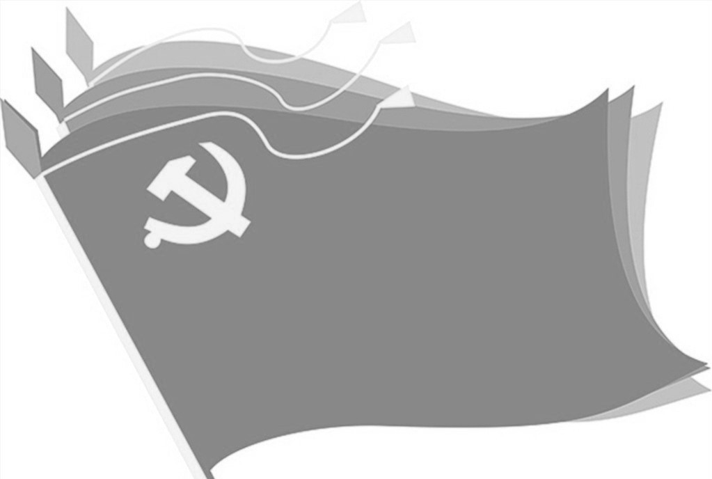 “不忘初心、牢記使命”主題教育