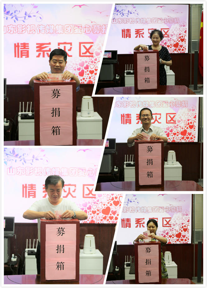 水災無情，人間有愛| 山影集團為洪災地區(qū)捐款獻愛心