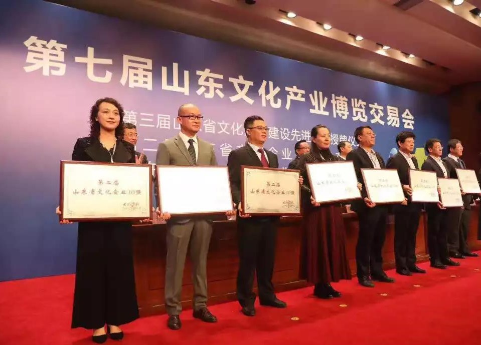 山影集團(tuán)精彩亮相2018山東文博會(huì)