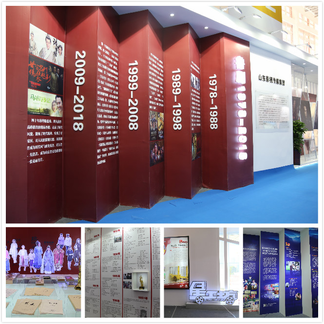 山影集團(tuán)精彩亮相2018山東文博會(huì)