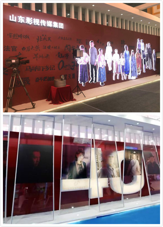 山影集團(tuán)精彩亮相2018山東文博會(huì)