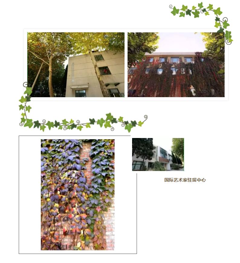 山影星工坊的秋色，與心中的美好不期而遇