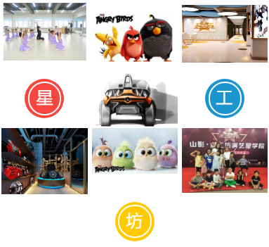 山影 ? 星工坊之探密攻略二 山影 ? 星工坊之探密攻略二