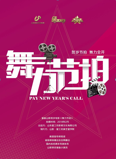 山影 ? 星工坊之探密攻略二 山影 ? 星工坊之探密攻略二