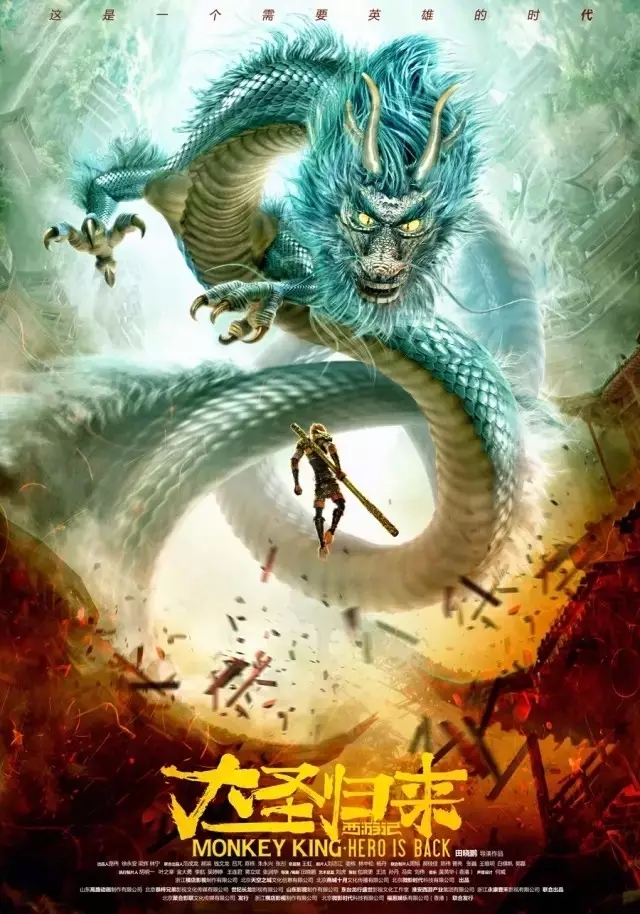 喜報！山東影視傳媒集團(tuán)山影制作創(chuàng)作團(tuán)隊榮獲“干事創(chuàng)業(yè)好團(tuán)隊”榮譽(yù)稱號！