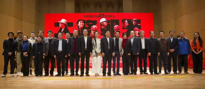 開(kāi)啟一封寫給時(shí)代的情書(shū) 電影《大路朝天》山東首映禮舉行 開(kāi)啟一封寫給時(shí)代的情書(shū) 電影《大路朝天》山東首映禮舉行