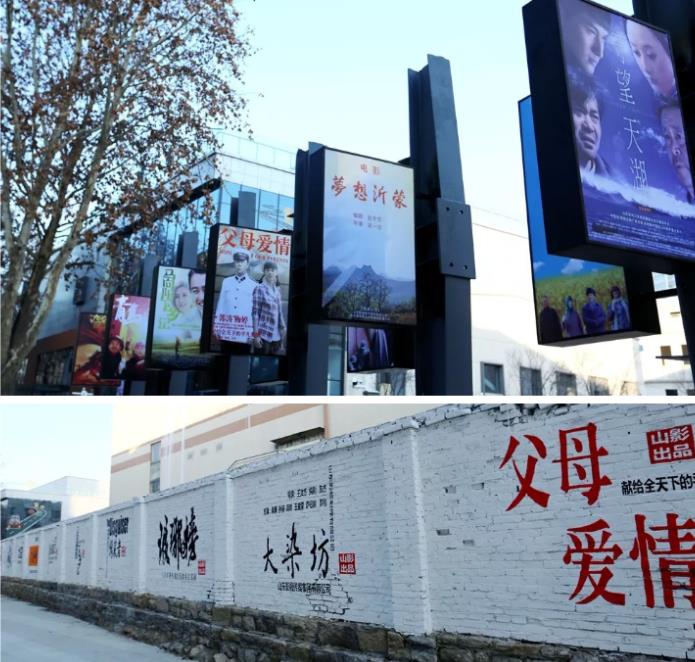 好嗨喲！山影 ? 星工坊12月30日開園！