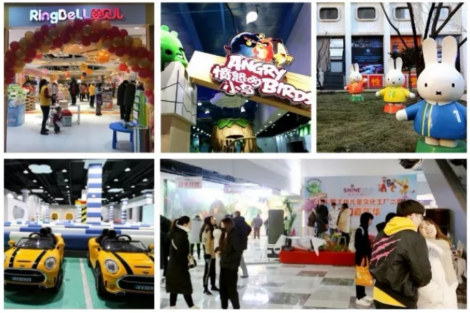 好嗨喲！山影 ? 星工坊12月30日開園！