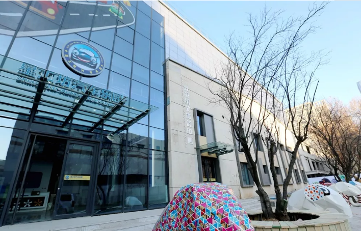 好嗨喲！山影 ? 星工坊12月30日開園！