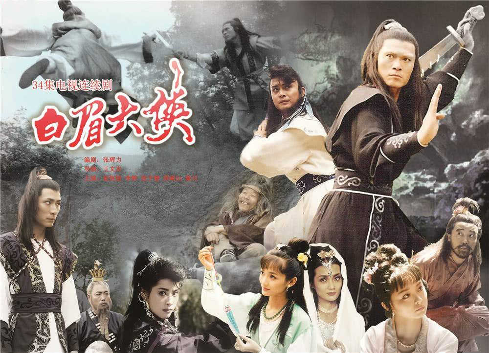 魯劇閃耀40年 ——致敬我們共同奮斗的四十年 魯劇閃耀40年 ——致敬我們共同奮斗的四十年