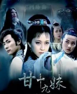 魯劇閃耀40年 ——致敬我們共同奮斗的四十年 魯劇閃耀40年 ——致敬我們共同奮斗的四十年