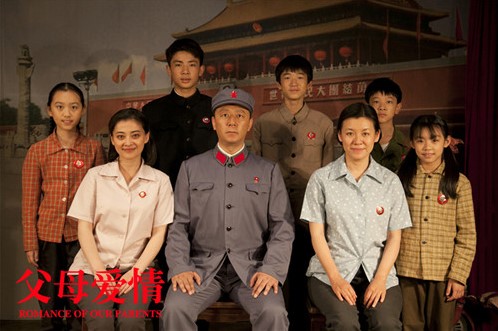 魯劇閃耀40年 ——致敬我們共同奮斗的四十年 魯劇閃耀40年 ——致敬我們共同奮斗的四十年