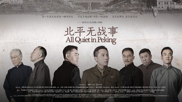 魯劇閃耀40年 ——致敬我們共同奮斗的四十年 魯劇閃耀40年 ——致敬我們共同奮斗的四十年