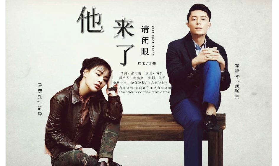 魯劇閃耀40年 ——致敬我們共同奮斗的四十年 魯劇閃耀40年 ——致敬我們共同奮斗的四十年