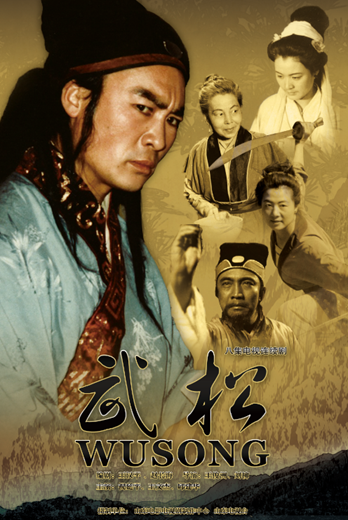 魯劇閃耀40年 ——致敬我們共同奮斗的四十年 魯劇閃耀40年 ——致敬我們共同奮斗的四十年