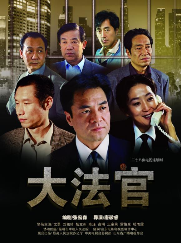 魯劇閃耀40年 ——致敬我們共同奮斗的四十年 魯劇閃耀40年 ——致敬我們共同奮斗的四十年