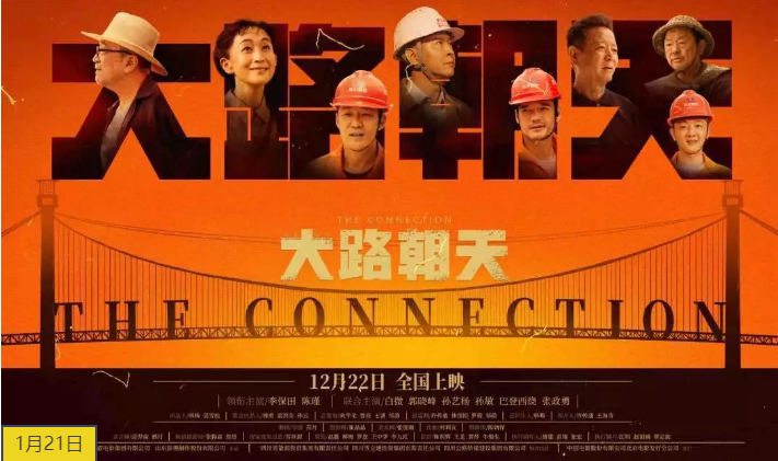 2019年，精彩山影，好戲連臺