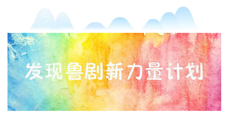 電視劇《溫暖的村莊》完美收官！