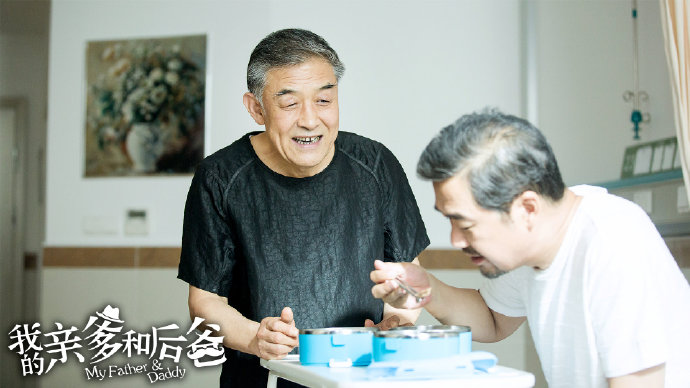 在歡樂與感動中參透“家”的內(nèi)涵 《我的親爹和后爸》今晚收官 在歡樂與感動中參透“家”的內(nèi)涵 《我的親爹和后爸》今晚收官