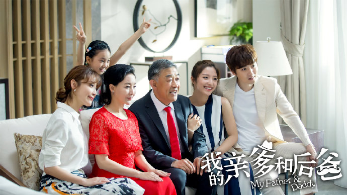 在歡樂與感動中參透“家”的內(nèi)涵 《我的親爹和后爸》今晚收官 在歡樂與感動中參透“家”的內(nèi)涵 《我的親爹和后爸》今晚收官