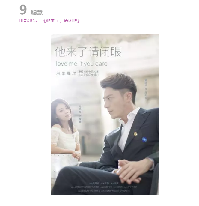 3.8女神節(jié) | 致敬心中的女神