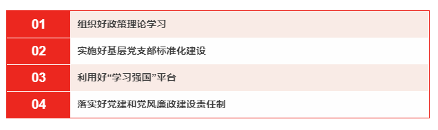 集團(tuán)召開黨建工作暨黨風(fēng)廉政建設(shè)責(zé)任書、 黨建工作第一責(zé)任人目標(biāo)責(zé)任書簽訂會議