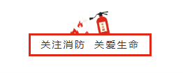 集團(tuán)工會組織消防知識培訓(xùn)和逃生安全演練活動 集團(tuán)工會組織消防知識培訓(xùn)和逃生安全演練活動