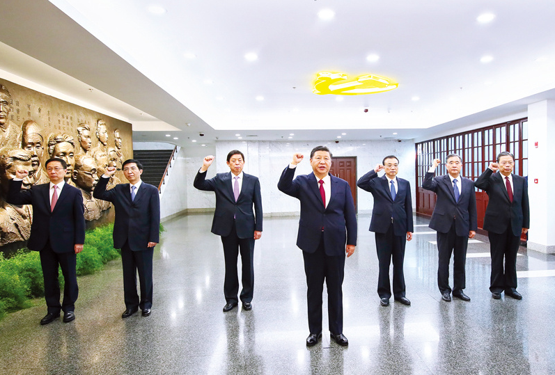 習(xí)近平：在“不忘初心、牢記使命”主題教育工作會(huì)議上的講話