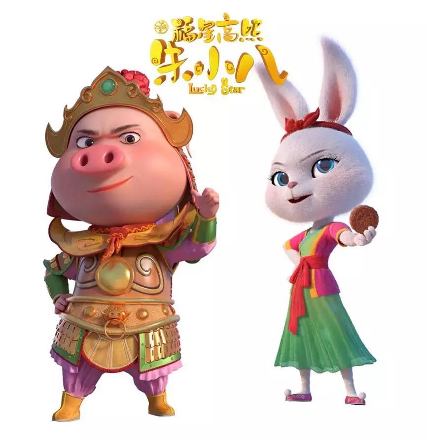 史上最美Q版豬八戒來啦 史上最美Q版豬八戒來啦