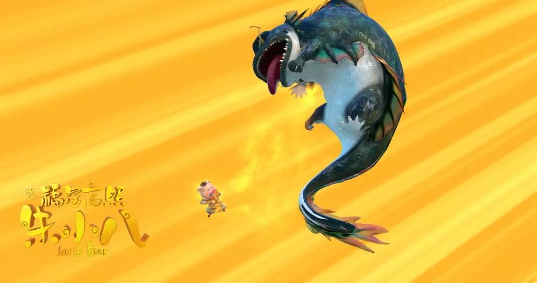 史上最美Q版豬八戒來啦 史上最美Q版豬八戒來啦