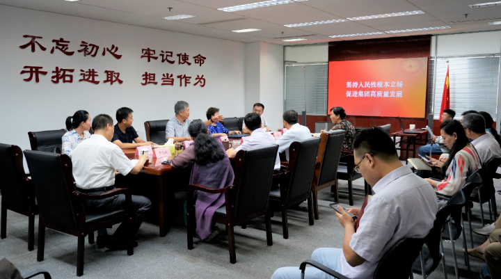 山東影視傳媒集團(tuán)領(lǐng)導(dǎo)帶頭上專題黨課 推動“不忘初心、牢記使命”主題教育深入扎實開展