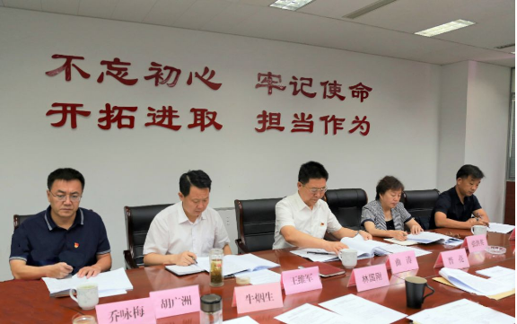 山東影視傳媒集團黨委召開“不忘初心、牢記使命”專題民主生活會