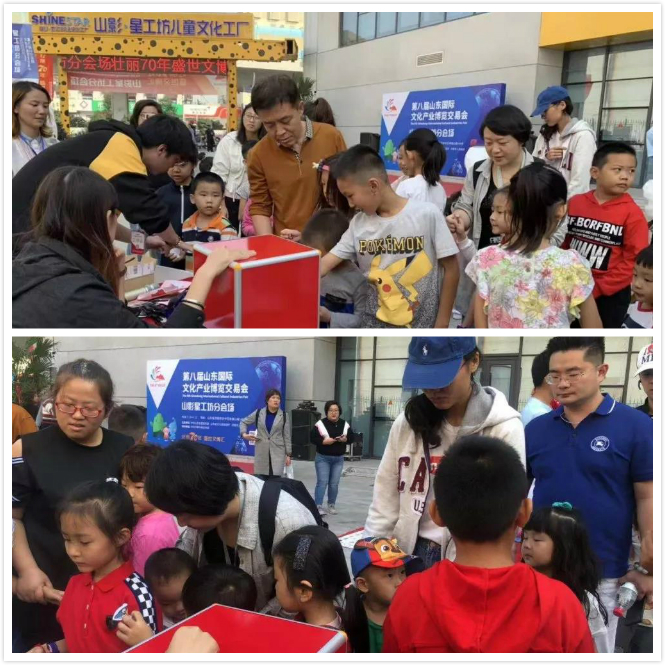 點(diǎn)贊！山影集團(tuán)獲第八屆山東文博會(huì) “優(yōu)秀組織獎(jiǎng)”和“優(yōu)秀展示獎(jiǎng)”