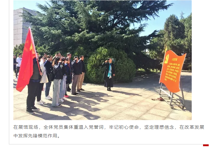 山影集團(tuán)各黨支部開展形式多樣的十月“主題黨日”活動