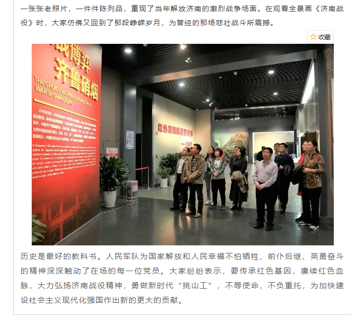 山影集團(tuán)各黨支部開展形式多樣的十月“主題黨日”活動