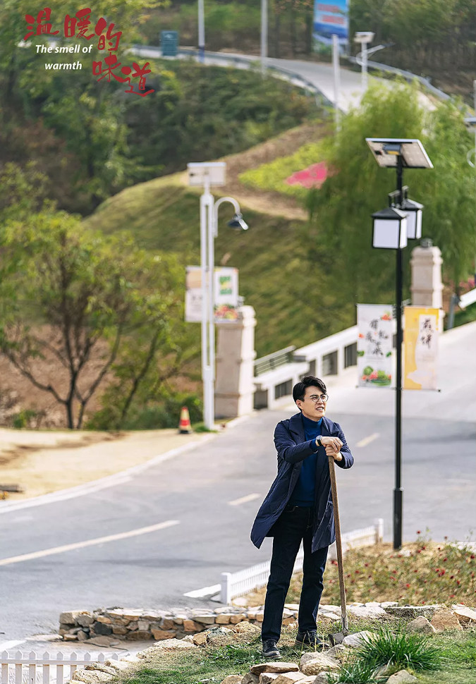 《溫暖的味道》舉行媒體見(jiàn)面會(huì) 靳東飾新時(shí)期“第一書記”