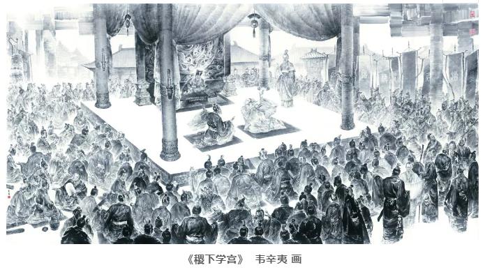 紀(jì)錄片《戰(zhàn)國大學(xué)堂之稷下學(xué)宮》 明日首播 紀(jì)錄片《戰(zhàn)國大學(xué)堂之稷下學(xué)宮》 明日首播