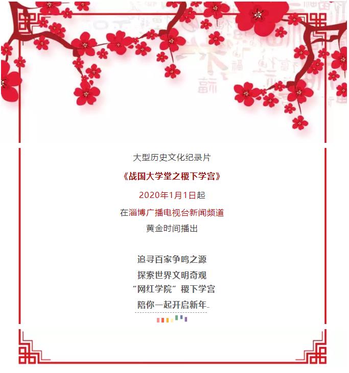 “網(wǎng)紅學(xué)院 “網(wǎng)紅學(xué)院