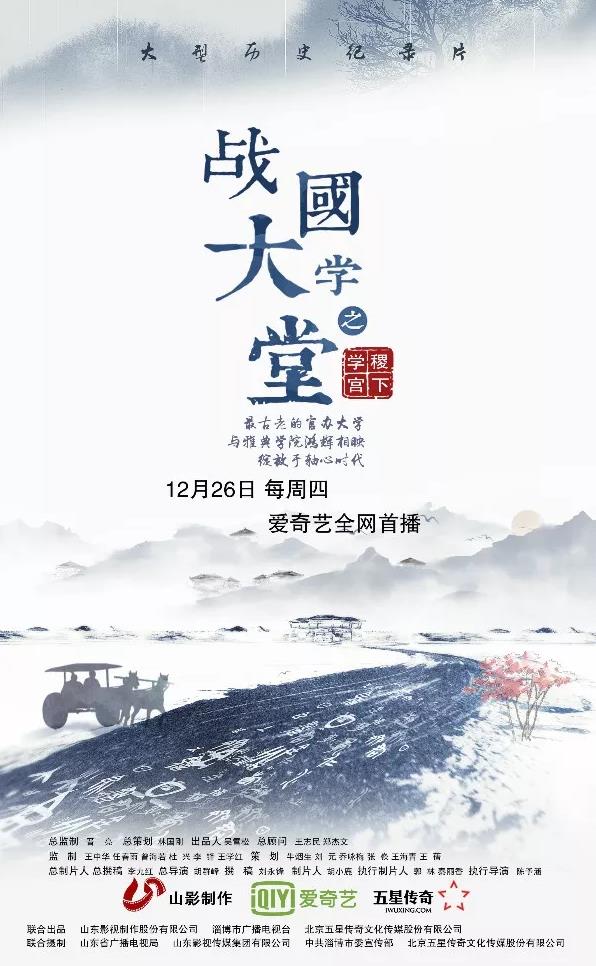 “網(wǎng)紅學(xué)院 “網(wǎng)紅學(xué)院