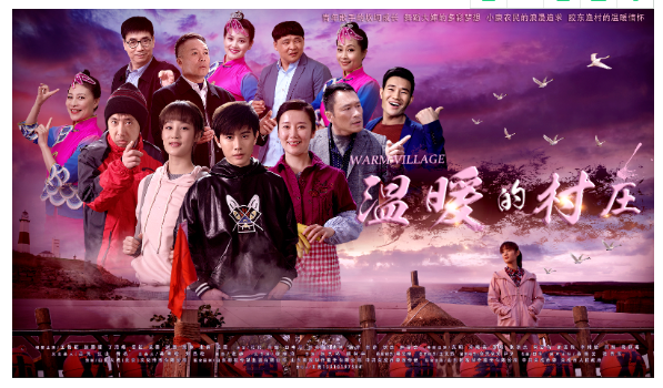 山影四部作品入圍第三十屆中國電視金鷹獎 山影四部作品入圍第三十屆中國電視金鷹獎