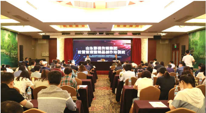山影集團舉辦經(jīng)營管理暨精品創(chuàng)作培訓班 山影集團舉辦經(jīng)營管理暨精品創(chuàng)作培訓班
