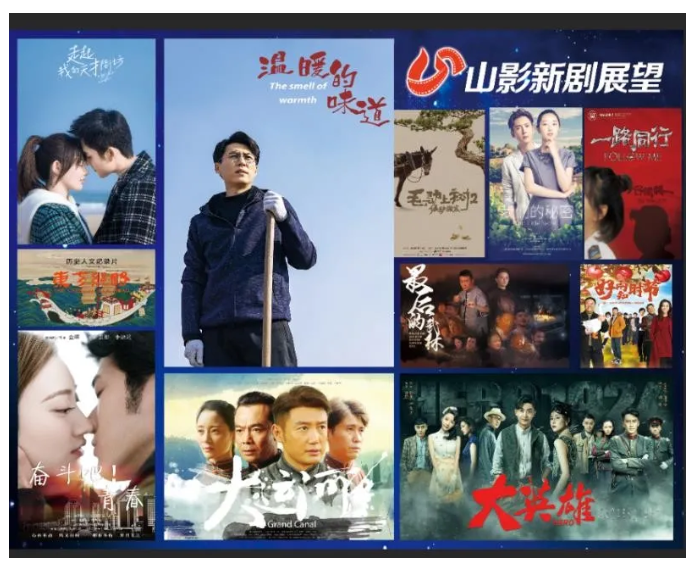 山影集團參展首屆中國國際文化旅游博覽會 山影集團參展首屆中國國際文化旅游博覽會