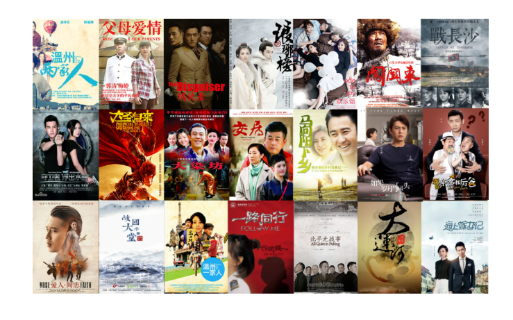 山東影視傳媒集團(tuán)招聘