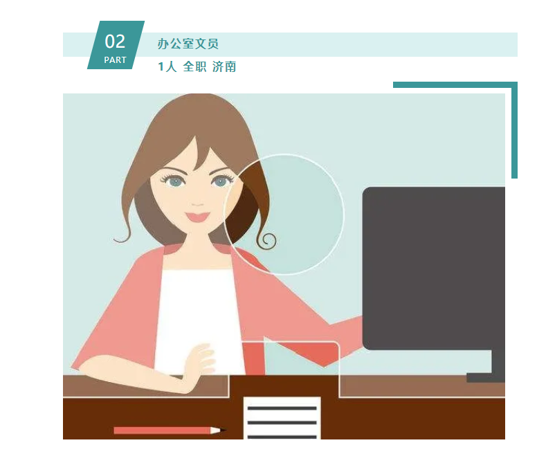 山東影視傳媒集團(tuán)招聘