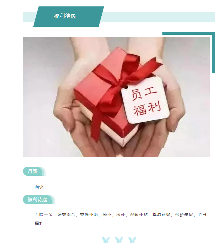 山東影視傳媒集團(tuán)招聘