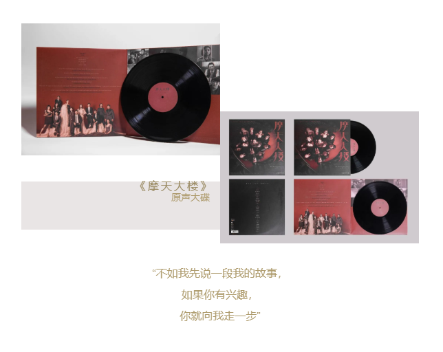 今年熱播的影視劇配樂，你都聽過了嗎？