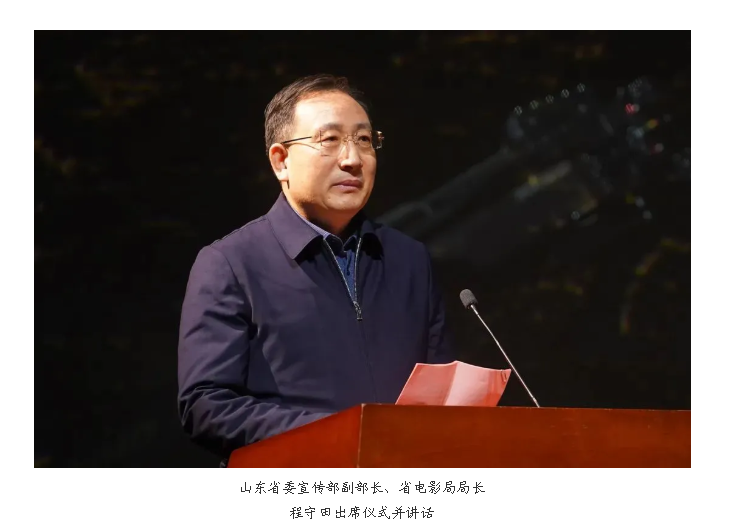 歌劇電影《沂蒙山》舉行開機儀式暨新聞發(fā)布會 歌劇電影《沂蒙山》舉行開機儀式暨新聞發(fā)布會