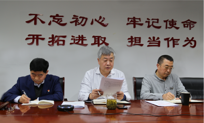 山影集團(tuán)黨委召開黨史學(xué)習(xí)教育動(dòng)員大會(huì)