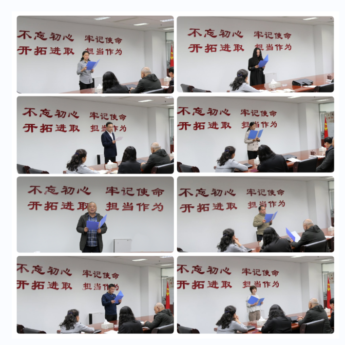 山影集團機關(guān)黨支部舉辦紅色經(jīng)典誦讀比賽