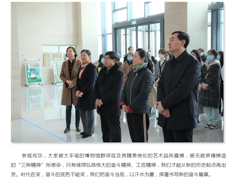 學(xué)習(xí)勞模先進事跡 弘揚民族工匠精神